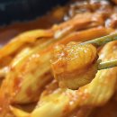 청솔실비 | 두찜 실비한우곱찜닭 아주매운맛 맵기정도 후기
