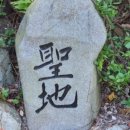 동학농원 네이버블로그