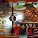 교촌치킨가호점