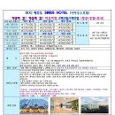 호텔시리우스 이미지
