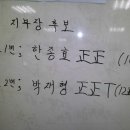 제일사료(주) 노동조합 이미지