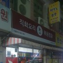 볶찜상무점 네이버블로그