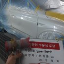 직영종합카센타 이미지
