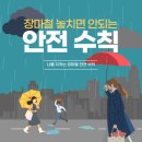 애련정로 1 이미지