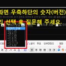 초보 몇가지 질문 드려봅니다..(무기 업글,무한나발 등) 이미지