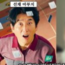 코리아 위드 유(KOREA WITH YOO) | ost 예판 구매처~