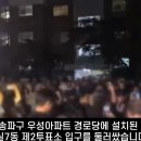 용지경로당 티스토리