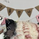 해금강횟집 이미지