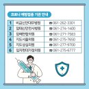 압해연합의원 이미지