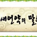 언약체육관 이미지