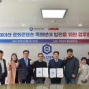 (주)로커스 이미지