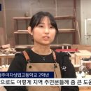 청주여자상업고등학교 이미지