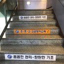 경명학원 이미지