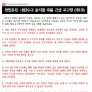 문화 비상-1호 이미지