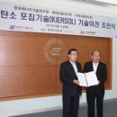 현대가스에너지 이미지