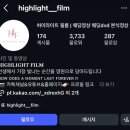 제이케이 필름 (JK FILM) | 건대 스타시티 아트홀 본식 DVD 업체 - 💿하이라이트 필름 계약 후기 (짝꿍코드 有+ 추가 혜택안내)