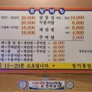 토방닭발 이미지