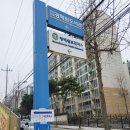 광혜원보건지소 이미지