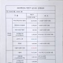 마리몬테소리어린이집 이미지