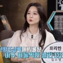 조선시대, 코끼리 살인사건 뉴스엔