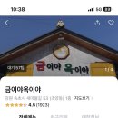 천진낭만