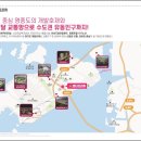 태성프라자 주변 이미지