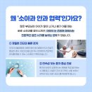 좋은이안과의원 네이버블로그