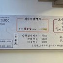 북한산 닭명가 이미지