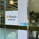 풍년제과빌딩 | 청라 해장국 콩나물국밥집 혼밥 아이랑 추천 현대옥 인천청라점