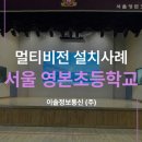 서울영본초등학교 네이버블로그