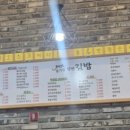 종가집양반김밥