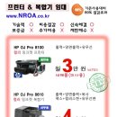 화목자동차서비스 이미지