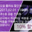 애니카랜드 함안점 이미지