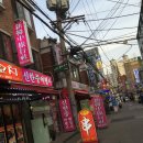 신한중여행사