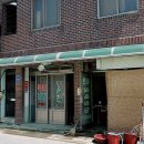 부흥식육점 이미지