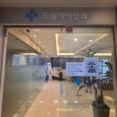 드림아이안과의원 | 춘천 [드림아이안과] 9살 아들 시력검사&amp;드림렌즈 후기