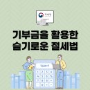 사회복지법인 이월어린이집 이미지