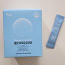 셀핏 초모유유산균, 진짜 효과 있을까? 솔직 후기