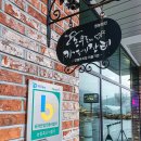 유명산축산 | 가평 카페 : 내돈내산 커피 자부심높던 [농부들의 카페장터]