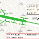 더블에스듀얼존