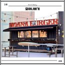 GS25사천정동점 | 강릉 사천해변 햄버거 맛집 모아나버거 바다 앞 수제버거