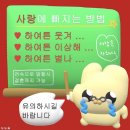 해피마라탕 네이버블로그