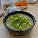 서민정육점설렁탕