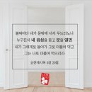 [하나님의교회 안상홍님] 무화과나무의 비유 (2)-1948년 이스라엘독립과 재림예수님 이미지