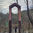 소똥령마을 이미지