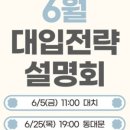수학인재학원