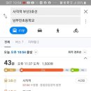 엄니밥줘 이미지