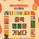 레인보우힐링관광지 이미지