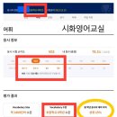 시화나래초등학교 이미지