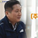 웨니테크 이미지